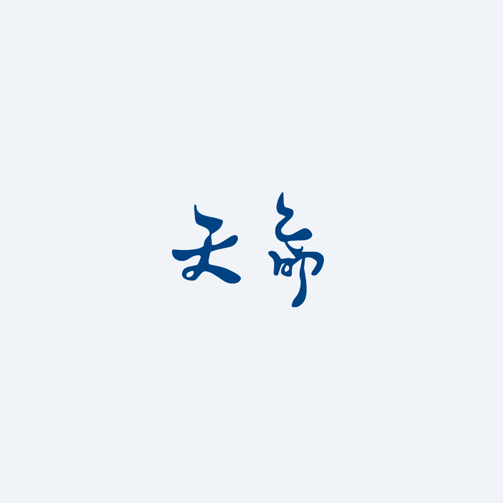 takdir cina