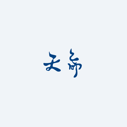 takdir cina