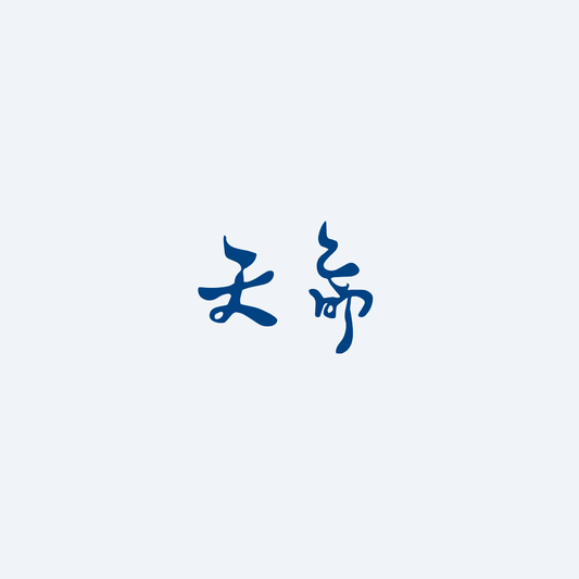 takdir cina